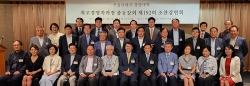 AMP동창회, 허용석 현대경제연구원장 조찬 강연