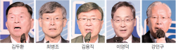 김두환·최병조·김용직 동문 자랑스러운 법대인