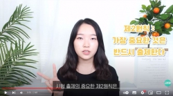 ‘소린TV’, 16만 구독자…독학생의 든든한 멘토