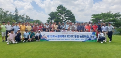 ROTC동문회 동문 골프대회에 80명 참석