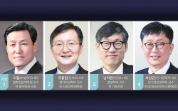 제28대 총장예비후보자 이철수·유홍림·남익현·차상균 교수