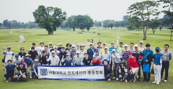 인도네시아동창회 낮엔 골프 밤엔 게임…성대한 송년 모임 110여 명 참석