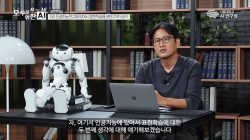 AI연구원, 네이버에 인공지능 강의 공개