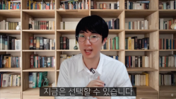 ‘멘디쌤의 심리학 이야기’ 자존감, 성취만으로 높아지지 않아요