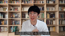 동문 유튜버: “자존감, 성취만으로 높아지지 않아요”