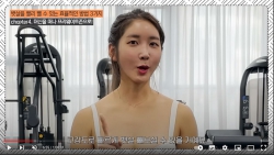 동문 유튜버: ‘핑크힙, 응비’ 조은비 (대학원17-20) 동문
