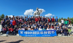 ABKI동창회 몽골로 3박 4일 해외 연수