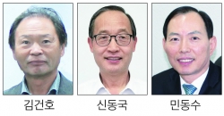 수의대동창회 김건호·신동국·민동수 자랑스러운 수의대인상