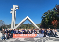 공대동창회 1회 동문의 날 100여 명 참석…동창회 재건 터 닦았다