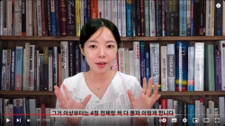 ‘서울대소자쌤’ 3개월 만에 96점 받는 법 보실래요?
