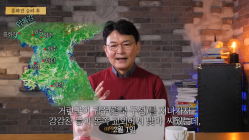 ‘이익주는 역사’  지금 우리는 고려 공부가 필요하다