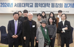 음대동창회 임재원 신임 회장 취임…장학금 전달도