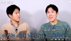  ‘서울대 쌍둥이’ 성공은 서울대 합격 아닌 후회 없는 도전과 노력