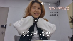 화제의 동문유튜버 ‘지원피셜’
