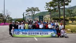 수의과대학동창회, 이동원 동문 골프대회서 우승