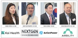 바이오·소형원전 센서·AI·전기항공…첨단 산업에 승부 건 4인