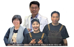 학생회관 터줏대감 이분들을 아시나요?