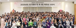 생활과학대학동창회, 문현경 회장 취임