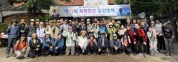 도봉산 등반…최다 참가기수는 26·31·34회 동기회