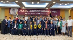 오명 국가원로회의 의장 특별 강연