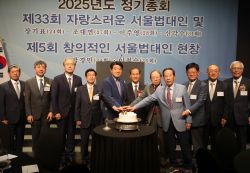 고 장기표 등 4명 자랑스러운 법대인 수상