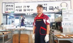 “연희동 그 칼국수가 관악에도 문 열었습니다”