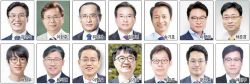 새 정부, 대통령실 등에 입성한 동문들