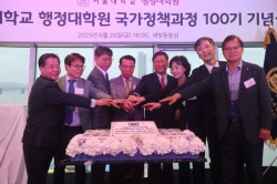 100기 입학…한강 세빛섬서 기념식