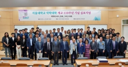 문창규·최윤환 동문 자랑스러운 약대인