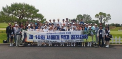 46회 동기회 단체 우승…이규헌·오지연·구자영 각 부문 메달리스트