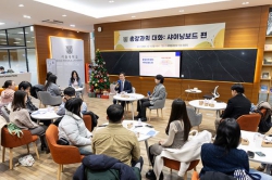 SNU샤이닝 보드 5기 출범, 재직 10년 미만 직원 주도 혁신기구