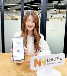 결식아동과 착한식당 디지털 기술로 이어줍니다