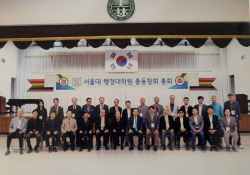 김기병 회장 연임…3명에게 크루즈 여행권