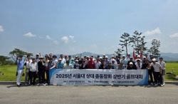 골프대회 개최…73학번 13명 최다 참가 