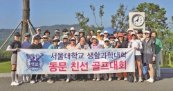 제7회 목련골프대회서 이진희 메달리스트