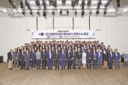 제100기 입학식…신입생 76명 맞이