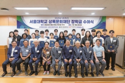 48명 재학생에 9400만원 장학금 전달