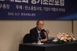 “2030년까지 달성해야 할 지속가능발전목표 17%만 이뤄져”