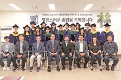 조재구 회장, 졸업생 17명에 동문회원증 전달