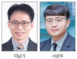 세균 유전자 발현 근본 원리 새롭게 밝혀