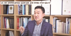 “종이호일을 프라이팬 위 올리면 미세플라스틱 생겨요” 