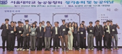85·95·05학번 힘 모은 ‘농공의 날’