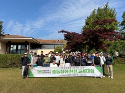 도시환경미래전략과정동창회, 골프대회서 오원석 2대 회장에 공로상