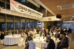 건축학과동창회, 96학번 동기회 졸업 25주년 홈커밍데이