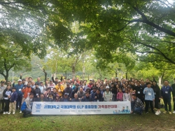 글로벌최고경영자과정동창회, 100여 동문 가족, 관악캠퍼스 가을 트레킹
