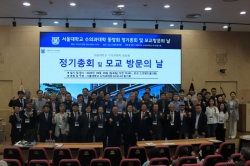 수의과대학동창회, 유형규·김재홍·권동일 동문 ‘자랑스러운 수의대인상’