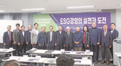 “환경 경영, 리스크를 기회로 바꾸는 전략”