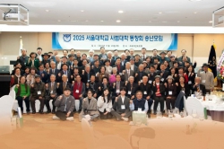 사범대학동창회 2025 송년회,  ‘정도교육 5000’ 모금캠페인 5억원 달성