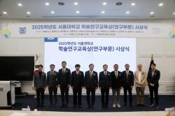 2025년 최고 연구 성과 보여준 10인