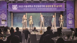 부산지부 탐방, 200여 명 송년음악회…“부산, 살아있네”